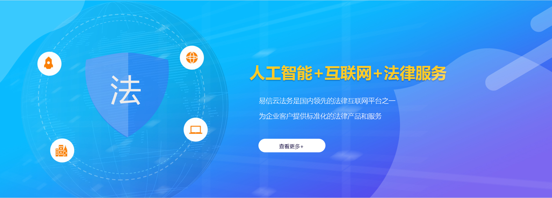 康平律师在线咨询