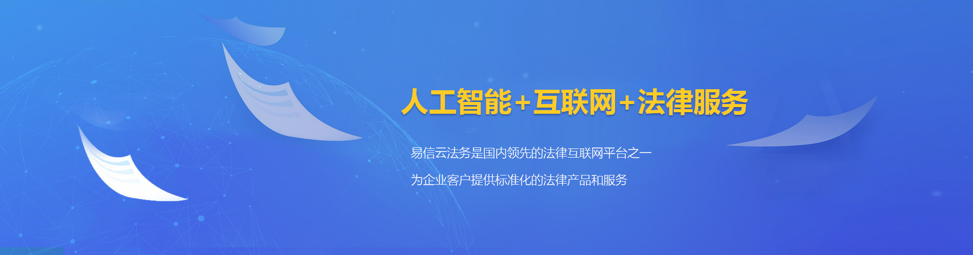 康平律师在线咨询